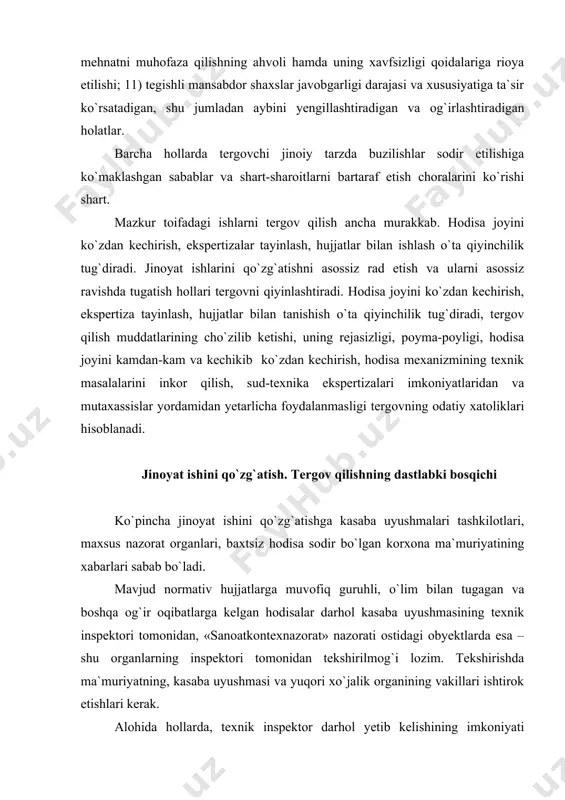 barlari sabab bo`ladi. mavjud normativ hujjatlarga muvofiq guruhli, o`lim bilan tugagan va boshqa og`ir oqibatlarga kelgan hodisalar darhol kasaba uyushmasining texnik inspektori tomonidan, «sanoatkontexnazorat» nazorati ostidagi obyektlarda esa – shu organlarning inspektori tomonidan tekshirilmog`i lozim. tekshirishda ma`muriyatning, kasaba uyushmasi va yuqori xo`jalik organining vakillari ishtirok etishlari kerak. alohida hollarda, texnik inspektor darhol yetib kelishining imkoniyati bo`lmaganda, tekshirish komissiyasi, kasaba uyushmasi qo`mitasi va korxona ma`muriyati tomonidan amalga oshiriladi. bundan qat`i nazar, korxona rahbari hodisa haqida prokuratura organlariga darhol xabar qilishi shart. tekshirish materiallari (baxtsiz hodisa to`g`risidagi dalolatnoma, texnik inspektorning xulosasi, ko`zdan kechirishlarning bayonnomalari, guvohlardan, jabrlanuvchidan so`rab fikr to`plash bayonnomalari va h.k.) hodisa sodir bo`lgan paytdan e`tiboran 7 kundan kechiktirmay tergov organlariga yuboriladi. jinoyat ishini qo`zg`atish va uni protsessual tergov qilish yuqorida ko`rsatib o`tilgan tekshirish bilan bog`liq emas. protsessual tergov, ilgarigi tekshirishdan qat`i nazar, texnik inspektorning va boshqa nazorat organlari vakillarining harakatlari bilan bir vaqtda o`tkazilishi lozim. hujjatlarni tekshirib chiqish, so`roqlar o`tkazish, …