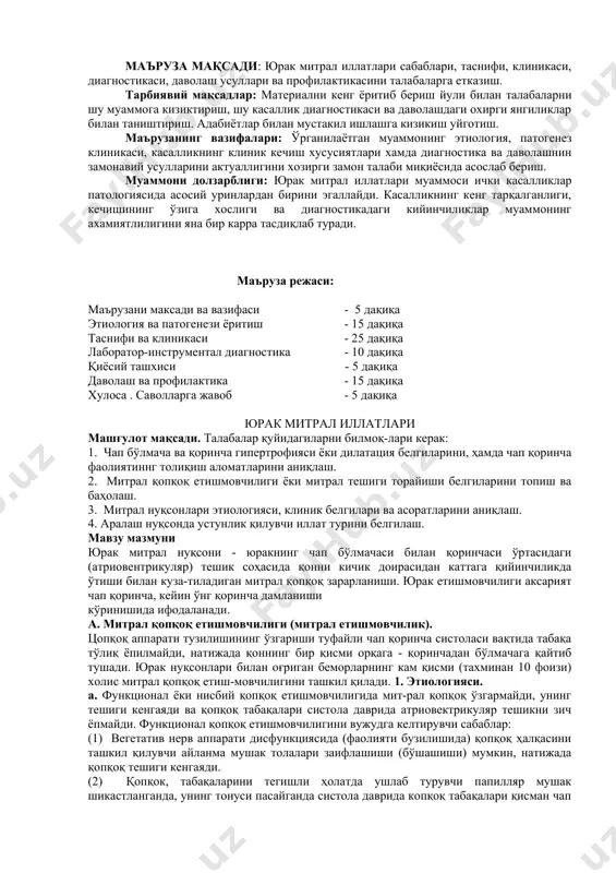 чилиги аксарият чап қоринча, кейин ўнг қоринча дамланиши кўринишида ифодаланади. а. митрал қопқоқ етишмовчилиги (митрал етишмовчилик). цопқоқ аппарати тузилишининг ўзгариши туфайли чап қоринча систоласи вақтида табақа тўлиқ ёпилмайди, натижада қоннинг бир қисми орқага - қоринчадан бўлмачага қайтиб тушади. юрак нуқсонлари билан оғриган беморларнинг кам қисми (тахминан 10 фоизи) холис митрал қопқоқ етиш-мовчилигини ташкил қилади. 1. этиологияси. а. функционал ёки нисбий қопқоқ етишмовчилигида мит-рал қопқоқ ўзгармайди, унинг тешиги кенгаяди ва қопқоқ табақалари систола даврида атриовектрикуляр тешикни зич ёпмайди. функционал қопқоқ етишмовчилигини вужудга келтирувчи сабаблар: (1) вегетатив нерв аппарати дисфункциясида (фаолияти бузилишида) қопқоқ ҳалқасини ташкил қилувчи айланма мушак толалари заифлашиши (бўшашиши) мумкин, натижада қопқоқ тешиги кенгаяди. (2) қопқок, табақаларини тегишли ҳолатда ушлаб турувчи папилляр мушак шикастланганда, унинг тонуси пасайганда систола даврида копқоқ табақалари қисман чап бўлмача бўшлиғига тушади, тонуси кучайганда эса, қопқоқ табақалари митрал тешикни тўлиқ ёпмайди, тирқиш қолади. (3) яллиғланиш, дистрофия, склероз туфайли миокард зарарланганда чап қоринча бўшлиғи катталашади ёки митрал …