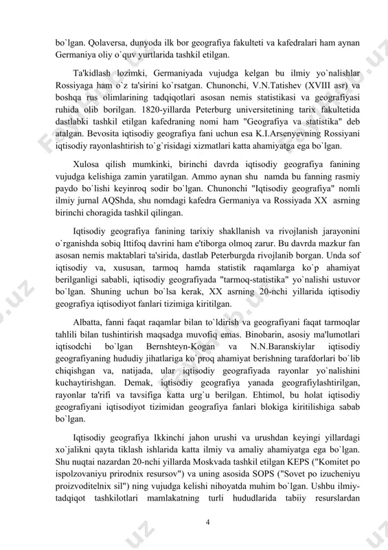 shi hamda nemis olimi f.ratselning "antropogeografiya" va "siyosiy geografiya" kitoblari ham qisman sababchi bo`lgan. ayniqsa bu borada germaniyada ishlab chiqarish kuchlarini joylashtirish bilan bog`liq tadqiqotlarning ahamiyati katta. jumladan, i.tyunen (1826-y.) qishloq xo`jaligi tarmoqlarini shahar atrofida halqasimon joylashtirish, a.veber (1909-y.) sanoat korxonalarini turli omillardan kelib chiqqan holda hududiy tashkil qilinishini o`rganishgan. keyinchalik ularning vatandoshlari v.kristaller va a.leshlar aholiga xizmat ko`rsatish sohalarini joylashtirish va umuman xo`jalik tarmoqlarini hududiy tashkil etishni tadqiq qilishgan. a.lesh (xx asr 40-nchi yillari) iqtisodiy landshaft yoki hozirgi zamon tili bilan aytganda, iqtisodiy rayonlar, bozor iqtisodiyoti sharoitida xo`jalikni joylashtirish masalalarini chuqur va atroflicha tahlil etgan. shunday qilib, iqtisodiy geografiyaning fan maqomida shakllanishida nemis statistikasi, "shtandort" nazariyasi va siyosiy geografiyasining ahamiyati katta bo`lgan. qolaversa, dunyoda ilk bor geografiya fakulteti va kafedralari ham aynan germaniya oliy o`quv yurtlarida tashkil etilgan. ta'kidlash lozimki, germaniyada vujudga kelgan bu ilmiy yo`nalishlar rossiyaga ham o`z ta'sirini ko`rsatgan. chunonchi, v.n.tatishev (xviii asr) va boshqa rus olimlarining …