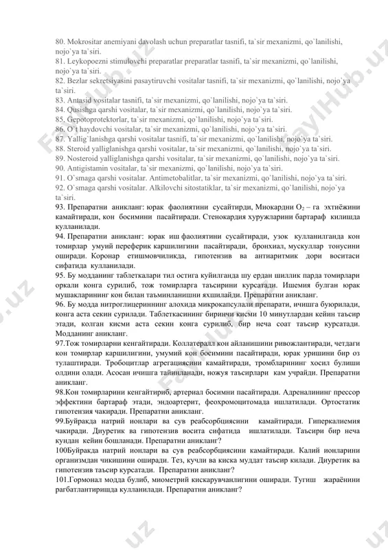 hunuvini boshqaruvchi gormonal preparatlar. ta`sir mexanizmi, qo`lanilishi, nojo`ya ta`siri 54. qalqonsimon bez gormonal preparatlari. ta`sir mexanizmi, qo`lanilishi, nojo`ya ta`siri. 55. antitireoid vositalar. ta`sir mexanizmi, qo`lanilishi, nojo`ya ta`siri. 56. gipofiz bezi orqa qismi gormonlari. ta`sir mexanizmi, qo`lanilishi, nojo`ya ta`siri. oksitoksin va vasopressin ta`sirlari. 57. oshqozon osti bezi gormonal preparatlari. insulinlar ta`sir mexanizmi, qo`lanilishi, nojo`ya ta`siri. 58. peroral qand kamayturuvchi vositalar-biguanidlar. ta`sir mexanizmi, qo`lanilishi, nojo`ya ta`siri 59. peroral qand kamayturuvchi vositalar-sulfonilmochevina unumlari . ta`sir mexanizmi, qo`lanilishi, nojo`ya ta`siri 60. gipofiz bezining oldingi qism gormonal preparatlari. ta`sir mexanizmi, qo`lanilishi, nojo`ya ta`siri 61. qalqonsimon oldi bezi gormonal preparatlari. paratireoidin antogonisti. 62. glyukokartikoidlar ta`sir mexanizmi, qo`lanilishi, nojo`ya ta`siri 63. glyukokartikoidlarning yalig`llanishga qarshi, allergiyaga qarshi immunodepressiv ta`siri. 64. glyukokartikoidlar. uglevod, oqsil, yog`, suv va tuz almashunuviga ta`siri. 65. buyrak usti bezi gormonal preparatlari. mineralokortikoidlar. 66. steroid anaboliklar. ta`sir mexanizmi, qo`lanilishi, nojo`ya ta`siri 67. b guruh vitaminlari. preparatlar qo`lanillishi. 68. sianokobolamin, folat kislota . ta`sir mexanizmi, qo`lanilishi, …