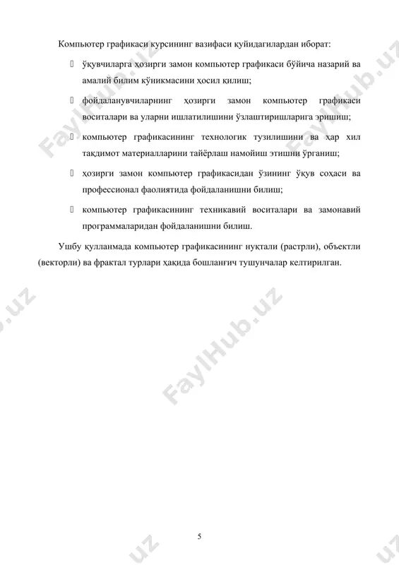 лигини кўрсатади ва тил нуқта назаридан графиканинг энг зарурий элементи ҳисобланади, чунки усиз графика ҳеч қандай маъно касб этмайди. шундай қилиб графика – бу махсус, фикран яхлит хаёлий ғояларнинг икки ўлчовли (ёки уч улчовли) тасвирда ифодаланган график қиёфаси ва унинг экспликациясидир. пассив ва интерактив машина графикаси машина графикасини пассив ва интерактив бўлакларга ажратиш мумкин. расмларни алфавит – рақамли зарбли чоп этиш қурилмаларидан қоғозларга чиқариш мумкин. бунда расм маълум нуқталарга бир хил белгиларни қоғоз сатҳига тушуриш орқали, ранг тафовути эса баъзи жойларга шу белгиларни бир неча марта уриб (тўқ ранг), бази жойларда бир марта тушуриб (оч ранг) ҳосил қилинади. тасвирларни бундай усулда ҳосил қилиш пассив машина графикасига тегишлидир. интерактив машина графикасида тасвирнинг ҳолати, унинг шакли, мазмуни, ўлчамлари ва ранги монитор экранида интерактив қурилмалар ёрдамида динамик равишда узлуксиз ўзгартирилиб, бошқарилиб турилади. компьютер графикаси илм ва фаннинг барча соҳаларида, айниқса иқтисодий кўрсатгичларни таҳлил қилишда муваффақиятли қўлланилиши мумкин. замонавий шахсий компьютерларда ҳосил қилинадиган графикларнинг …