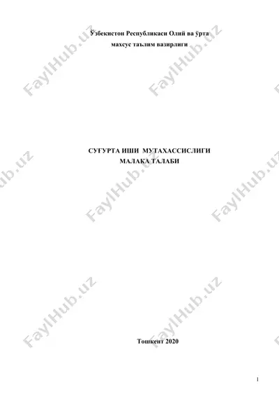 suğurta ishi mutaxassisligi malaka talabi — DOC
