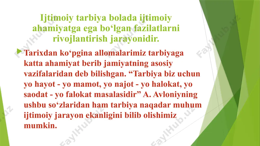 a fazifalari murakkablashib, chuqurlashib, tabaqalashib boradi. 2. tarbiya komponentlari o`zaro aloqada bo`lib, maqsad, vazifa, tarbiya mazmuni, shakllari va metodlari mushtarakligi bilan shakllantirilishi kerak. 3. tarbiya jarayoni ob’yektiv ravishda aqliy, axloqiy, mehnat, estetik va jismoniy tarbiya birligini, o`quvchilarning ongi, xulq- atvori va faoliyati birligini, tarbiya jarayonini tashkil etishning individual, gruppali va ommaviy shakllari qo`shib olib borishini ta’minlaydigan pedagogik tizimni vujudga keltirishni va bu tizimning amal qilishini talab etadi.` 4. tarbiya jarayoni shaxsning sotsial qadrli vazifalarini shakllantirishga, uning dunyoga-jamiyat, odamlar va o`ziga nisbatan munosabati doirasini vujudga keltirishga va kengaytirishga qaratilgandir. 5. tarbiya ko`p faktorlik xarakterga ega. bola shaxsi qaror topishida maktab, oila, jamoatchilik, mahalla, sotsial muhit va turli vaziyatlar xilma-xil, bevosita va bilvosita ta`sir ko`rsatadi. bolani hamma narsa tarbiyalaydi. 6. tarbiya uzoq davom etadigan va uzluksiz jarayon bo`lib, kishining umri oxirigacha davom etadi. 7. tarbiya jarayoni natijalari odatda bir xil bo`lmaydi. bu narsa ko`pgina sabablarga, o`quvchilarning individual-tipalogik tafovutlariga, ularning ma’naviy tajribasiga, shaxsiy …