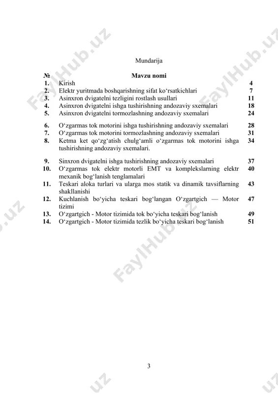 azariy asoslarini bilishi va ulardan foydalana olishi xamda funksional tizim sxemalarini tuzish ko‘nikmalariga ega bo‘lishi ta’minlanadi. elektr mexanik tizimlarni boshqarish va energiya samaradorligini oshirish ishlash asoslarini o‘rganish, loyihalash va ularni sanoatda va ishlab chiqarishning boshqa soxalarida qo‘llash ishlab chiqarish samaradorligini oshirishda muhim ahamiyat kasb etadi. bu fan dasturining bajarilishi talabalarning mazkur bakalavr yo‘nalishining "andozaviy texnik majmualarni aeyulari", "emtni mikroprotsessorli boshqarish", "umumsanoat andozaviy mexanizmlarning aeyuri" va "komplekt eyular va ularni sozlash" fanlarini o‘zlashtirishlari uchun asos vazifasini bajaradi. fanning oliy ta’limdagi o‘rni xamda maqsadi va vazifalari "elektr mexanik tizimlarni boshqarish va energiya samaradorligini oshirish" (emtni boshqarish va energiya samaradorligini oshirish) fani umumkasbiy fanlar turkumiga taalluqli bo‘lib, talabalar unn vi va vii semestrlarda o‘rganishadi. o‘kuv fanini o‘zlashtirish jarayonida amalga oshiriladigan masalalar doirasida bakalavr: yopiq tizimlarda qo‘llaniladigan bo‘ysundirilgan boshqarishni bilish; texnologik qurilmaga uzatilayotgan mexanik energiyani elektr yuli bilan boshqarishda hosil bo‘ladigan jarayonlarga oid ko‘nikmalariga ega bo‘lishi; statik va dinamik tavsiflarini hisoblash va tajriba yuli …