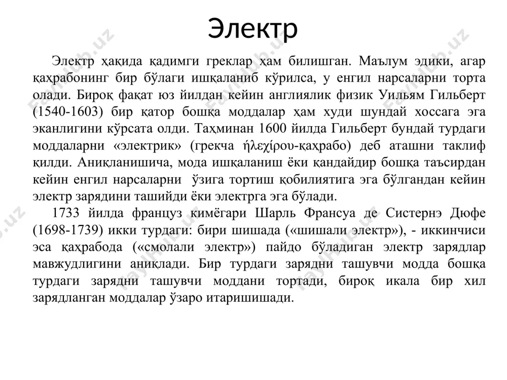 stexiometriya — moddalar o'zaro reaktsiyaga kirishishi qonunlariga asoslanib kimyoviy elementlarni o'lchash usuli san'atini anglatar edi. tarkibning doimiylik qonuni. bu qonun lui jozef prust (1755—1820) tomonidan kashf qilindi. buning uchun tabiiy cuco3 va cu(cl2,so4,(no3)2) + na2co3 → cuco3 tuzini analiz kilib ikkalasining sifat va mikdoriy tarkibi bir xil ekanligi asos bo'ldi. shu bilan prust bertollening metallar kislorod bilan birikayotganda ularning tarkibiga kiruvchi kislorodning miqdori uzluksiz ortib boradi degan fikrining noto'g'ri ekanligini ko'rsatadi. prust elementlar kislorod yoki oltingugurt bilan birikayotganida ular qator birikmalar hosil qilsalar tarkib asta-sekin uzluksiz ravishda emas, sakrab o'zgaradi (so,so2, feo, fe203 ….) dedi. ular kichik nisbatlarda birikadi dedi. lekin karrali nisbatlar qonunini kashf qilishga muvaffaq bo'lmadi.' jozef lui gey-lyussak (1778-1850) gey-lyussak 2 hajm vodorod 1 qism kislorod bilan birikib, suv hosil qilishini aniqladi. keyinchalik u, gazlar birikma hosil qiladi, ularning hajmlarining nisbatlari doimo karrali sondagi nisbatlarni ifodalashini aniqladi. 1808 yilda gey-lyussak o'zi kashf qilgan hajmiy nisbatlar qonuni haqidagi …
