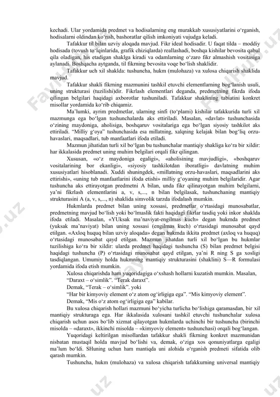 ya’ni tajribada bunday bilimlarning ob’ektini qayd etish orqali asoslanadi. o‘z navbatida, hissiy bilish, umuman olganda, aql tomonidan boshqarilib turadi, bilish oldida turgan vazifalarni bajarishga yo‘naltiriladi, ijodiy fantaziya elementlari bilan boyitiladi. masalan, guvohlarning bergan ko‘rsatmalari asosida jinoyatchining portreti (kompyuter yordamida fotoroboti yaratiladi yaqqol his qilinadi va qidiriladi. lekin, shunga qaramasdan, hissiy bilish o‘z imkoniyatlari chegarasiga ega. u bizga alohida olingan predmetlar (yoki predmetlar to‘plami), ularning tashqi belgilari haqida ma’lumot beradi. unda mavjud predmetlar o‘rtasidagi aloqadorlik (masalan, muz bilan havoning harorati o‘rtasidagi bog‘lanish) o‘rganilmaydi, predmetlarning umumiy va individual, muhim va nomuhim, zaruriy va tasodifiy xususiyatlari farq qilinmaydi. predmet va hodisalarning mohiyatini tushunishga tafakkur yordamida erishiladi. tafakkur bilishning yuqori-ratsional (lotincha ratio – aql) bilish bosqichi bo‘lib, unda predmet va hodisalarning umumiy, muhim xususiyatlari aniqlanadi, ular o‘rtasidagi ichki, zaruriy aloqalar, ya’ni qonuniy bog‘lanishlar aks ettiriladi. tafakkur quyidagi asosiy xususiyatlarga ega: tafakkurda voqelik mavhumlashgan va umumlashgan holda in’ikos qilinadi. hissiy bilishdan farqli o‘laroq, tafakkur bizga …