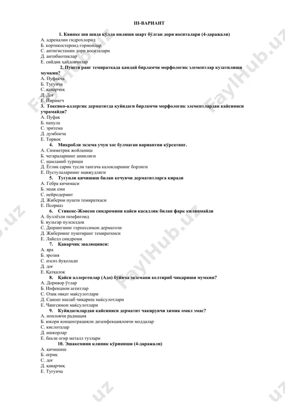 torvok 4. mikrobli ekzema uchun xos bulmagan variantni ko'rsating. a. simmetrik joylanish b. chegaralarning anikligi s. namlanib turishi d. yoglik sarik tusli tangacha kaloklarning borligi e. pustulalarning mavjudligi 5. tugunli qichishish bilan kechuvchi dermatitlarga kiradi a. gebra qichimasi b. eshak emi s. neyrodermit d. jiberni pushti temiratkasi e. psoriaz 6. stivens-jonson sindromini kaysi kasallik bilan fark kilinmaydi a. bullyozli pemfigoid b. vulgar pulsildok s. dyuringning gerpessimon dermatozi d. jiberning pushtirang temiratkisi e. layell sindromi 7. qavarchiq evalyutsiyasi: a. yara b. eroziya s. izsiz yuqoladi d. dog' e. qatqaloq 8. qaysi allergenlar (ado) bo'yicha ekzemani keltirib chiqarishi mumkin? a. dorivor o'tlar b. infektsion agentlar s. oziq ovqat maќsulotlari d. sanoat ishlab chiqarish maќsulotlari e. changsimon maќsulotlari 9. kuyidagilardan kaysinisi dermatit chakiruvchi ximik omil emas? a. ionlovchi radiatsiya b. yukori kontsentratsiyali dizenfektsiyalovchi moddalar s. kislotalar d. ishkorlar e. ba'zi ogir metall tuzlari 10. eshakemini klinik ko'rinishi (4-darajali) a. qichishish b. og'riq s. …