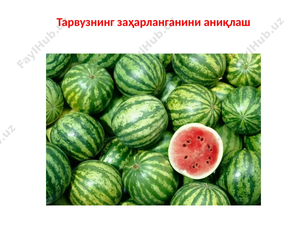 кирманг! овқат тайёрлашда ишлатиладиган ва бошқа хил ошхона жиҳозларини тоза тутинг. 2. маҳсулотларни керакли даражада пиширилишини назорат қилиш! ҳар бир таом тайёрланиш жараёнида қайнаб чиқиши лозим! камида 70 даража ҳароратда таом тайёрланиши керак. гўштли маҳсулотларни пишириш жараёнида уларни яхшилаб қовуриш лозим. гўшт асло пушти рангда бўлмасин! 3. сув ва озиқ-овқат маҳсулотларнинг сифатига эътиборли бўлиш! истеъмол қилинадиган сув, албатта, қайнатилган бўлиши лозим. маҳсулот харид қилиш жараёнида керакли мутахассислар томонидан сифати текширилганларини танланг. мева ва сабзавотларни ювиб ишлатинг! 4. пиширилган ва хом маҳсулотларни алоҳида сақлаш! хом мол, парранда ва балиқ ҳамда денгиз маҳсулотларини пиширилган маҳсулотлардан алоҳида сақланг. музлаткичнинг бошқа-бошқа бўлинмаларидан фойдаланган маъқул. хом гўшт маҳсулотларни кесиш учун алоҳида ошхона жиҳозларидан фойдаланиш керак. 5. маҳсулотларни сақлаш жараёнида ҳароратга аҳамият бериш! пиширилган маҳсулотларни хона ҳароратида 2 соатдан ортиқ қолдирманг! овқатни сузишга қадар иссиқ ҳолда (60 даража иссиқликда) ушлаб туришга ҳаракат қилинг. музлатилган маҳсулотларни хона ҳароратида эритманг! яхшиси, бу ишни музлаткичнинг ҳарорати юқорироқ бўлинмасида амалга …