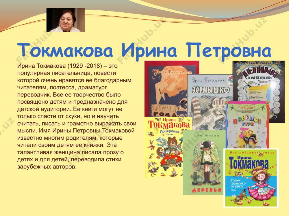 лся, перевалился на другой бок и снова захрапел. комар комарович полетел обратно к своим, и начал хвастать, что медведь околел от страха. все комары полетели на болото, оказалось, что мохнатый миша жив и здоров, и вовсе не собирается уходить. комары решили выгнать медведя, во что бы это не стало. комар комарович впился своим длинным носом в медвежий нос, а потом в глаз. миша разозлился и начал колотить комаров стволом берёзы. но ничего не вышло, комары пищали около него и не отступали. медведь залез спасаться на дерево, но сорвался и свалился словно мешок. чувствует, что проиграл комарам, но уходить стыдно. хорошо, что мудрая лягушка нашла нужные слова, и объяснила мише, что ему лучше уйти. бианки виталий валентинович виталий валентинович бианки (1894 — 1959) родился в семье учёного естествоиспытателя. маленький виталий часто ходил с отцом на охоту и наблюдал за растительным и животным миром, записывая свои наблюдения. эти заметки позже станут основой …