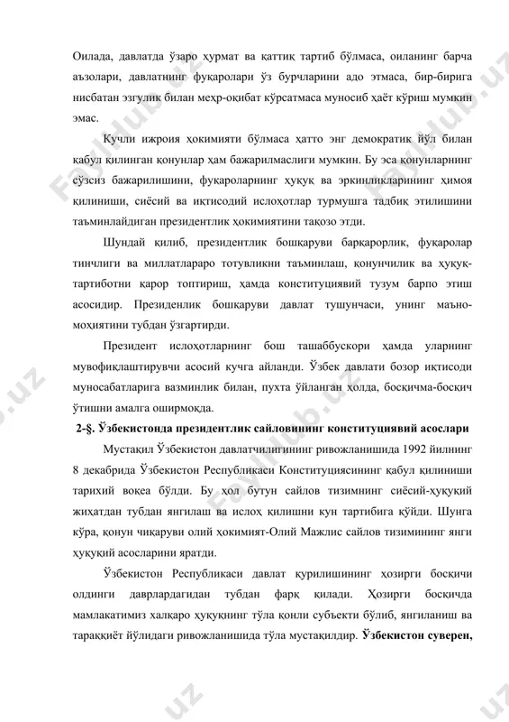 демократик ҳуқуқий ва президентлик республикасидир. ўзбекистон республикаси давлат ҳокимиятининг тизими-ҳокимиятнинг қонун чиқарувчи, ижро этувчи ва суд ҳокимиятига бўлиниши принципига асосланади, шу билан бирга уларнинг ўзаро муносабатлари давлат ҳокимиятининг ягона манбаи сифатида халқнинг олий мақсадларига хизмат қилади. «сайлов» тушунчаси бирон бир органни (давлат, жамоат, халқаро ва ҳакозолар) овоз бериш йўли билан шакллантириш демакдир. бинобарин, сайлов учун бир неча объектлар бўлиши мумкин. унда сайлов муқобиллик тарзида амалга оширилади. муқобилликсиз сайловларда ҳеч бўлмаганда, ундан воз кечиш учун кафолат беришга имконият яратиш лозим. ўзбекистон марказий осиё учун 1992 йил 29 декабрида муқобил сайловлар йўли билан ўзбекистон республикаси президенти сайлашда бебаҳо тажрибага эгадир. «сайлов ҳуқуқи» тушунчаси ва ибораси икки маънода ишлатилади. биринчиси, бу-сайлов ҳуқуқи сайлаб қўйиладиган давлат органларини шакллантиришни тартибга солувчи ҳуқуқий меъёрлар тизимидир. сайлов ҳуқуқининг манбалари конституция, президент, олий мажлис ва маҳаллий вакиллик органларига сайловлар ҳақидаги қонунлардир. иккинчиси, бу фуқароларнинг сайлаб қўйиладиган органларни тузишда қатнашиш, яъни уларнинг таркибини сайлаш (фаол сайлов ҳуқуқи) ва унга …