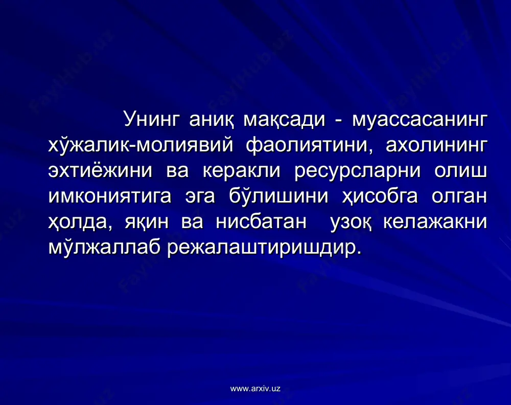 бизнес режа - Page 5