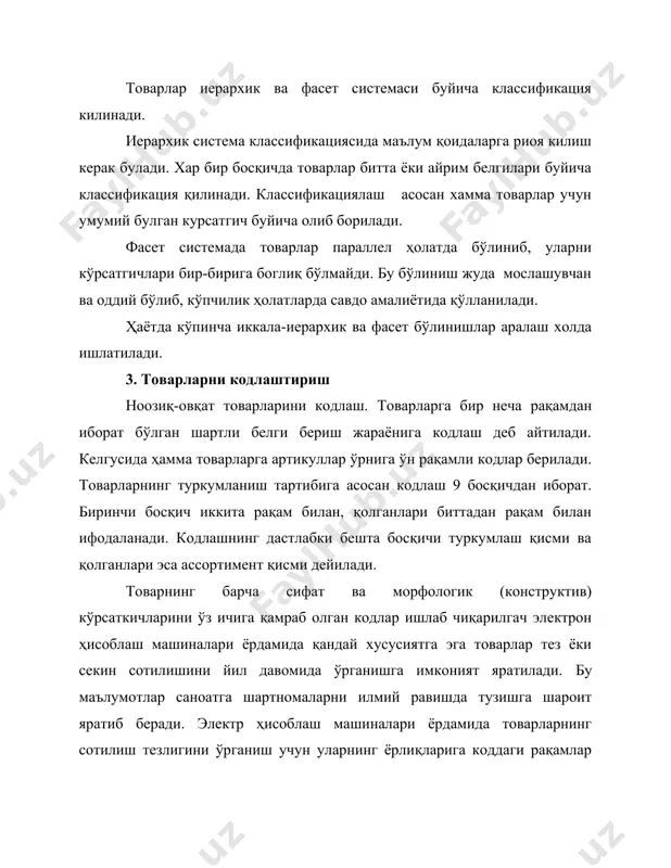u - россия федерация олий ўқув юртларида ўқитилаётган фанлар бўйича ўқув-услубий комплекслар. 6.www.som.pu.ru - санкт-петербургский государственный университет, факультет менеджмент