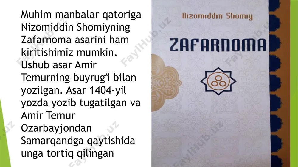 atlari amir temur ispaniyadan tashqari gʻarbiy yevropa davlatlaridan fransiya qiroli karl vi hamda angliya qiroli genrix iv bilan diplomatik aloqalar oʻrnatadi. amir temurning boyazid ustidan qozonilgan gʻalabasi munosabati bilan yevropaning qator davlatlari xususan fransiya va angliya minnatdorchilik bildirib oʻz elchilarini yubordi. chunki boyazid endigina uygʻonish davri boshlangan yevropaga havf solib turgan edi amir temur shu darajada mustahkam va keng koʻlamli diplomatik aloqalar o'rnatdiki sharafiddin ali yazdiy maʼlumotlariga koʻra, oʻzining sanatkorona bezatilgan chodir shaharchasi boʻlgan konigilda yetti iqlimdan kelgan elchilar oʻn ikki poya ko'lankasida oʻtirar edilar. amir temur diplomatiyasi oltin oʻrda xorazm xitoy hindiston misr usmonli turklar ispaniya angliya mog'uliston fransiya klaster glossariy *kastiliya- ispaniya *peshkash-tortiq *shom-suriya *dorul harb- islom dinini qabul qilmagan davlatlar *mursallar-elchilar paygʻambarlar *rabot-karvon toʻxtab oʻtadigan joy *voqeanavis-yurtda boʻlib turgan voqealarni kunma kun yozib boradigan kishi *iroqi ajam -qadimgi midiya * yom- ot almashtiradigan joy foydalanilgan adabiyotlar * shohistaxon uljaeva- amir temur diplomatiyasi toshkent -ijod press 2018 *keren.l …