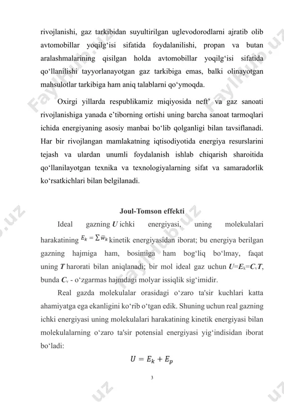 ada e’tiborning ortishi uning barcha sanoat tarmoqlari ichida energiyaning asosiy manbai bo‘lib qolganligi bilan tavsiflanadi. har bir rivojlangan mamlakatning iqtisodiyotida energiya resurslarini tejash va ulardan unumli foydalanish ishlab chiqarish sharoitida qo‘llanilayotgan texnika va texnologiyalarning sifat va samaradorlik ko‘rsatkichlari bilan belgilanadi. joul-tomson effekti ideal gazning u ichki energiyasi, uning molekulalari harakatining kinetik energiyasidan iborat; bu energiya berilgan gazning hajmiga ham, bosimiga ham bog‘liq bo‘lmay, faqat uning t harorati bilan aniqlanadi; bir mol ideal gaz uchun u=ek=cvt, bunda cv - o‘zgarmas hajmdagi molyar issiqlik sig‘imidir. real gazda molekulalar orasidagi o‘zaro ta'sir kuchlari katta ahamiyatga ega ekanligini ko‘rib o‘tgan edik. shuning uchun real gazning ichki energiyasi uning molekulalari harakatining kinetik energiyasi bilan molekulalarning o‘zaro ta'sir potensial energiyasi yig‘indisidan iborat bo‘ladi: molekulalarning o‘zaro ta'sir potensial energiyasi ular orasidagi o‘rtacha masofaga bog‘liq, shuning uchun ep gazning hajmiga bog‘liq bo‘lishi kerak. atrofdagi jismlar bilan energiya almashmagan holda gazning hajmi o‘zgarsa, uning ichki energiya zahirasi u o‘zgarmaydi …
