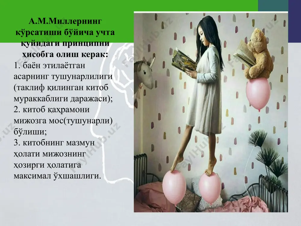 онч ҳосил қилиш, муомала техника-сини ўргатади, актуал (долзарб) бўлган ижобий имкониятларни сақлайди. ––––––––––––––––––––––––––––––––––––––––––* беллетристика- ўқилиши енгил бўлган насрий саргузашт асар. афористик адабиёт. унда мужассам бўлган ёрқин образлар, чарҳланган фикрлар, бир-бирига зид ғоялар, лекин доимо мустаҳкам мантиқ мижоз дунё қарашининг чегараларини кенгайтиради. бундан адабиёт ҳам ўзлаштири-лади, руҳий фаолиятни тартибга солишга динамикага ёрдам беради. бундай адабиётни ўқиб борадиган мижоз ҳар-хил тўсиқ ва чеклашларга хотиржам муносабат билдиришга одатланади, қарама-қаршиликларни осон енгади, инсон сўз жавоҳирлари билан танишади. фольклор ва эртак китоблар. фольклорда бутун миллат, халқ, авлодлар дунёқарашийиғилган бўлади. кўп асрлик ҳаётдаги оғзаки ижод жараёнида фольклор асарлари махсус синов-синоатлардан муваффақиятли ўтган. инсонларнинг руҳий ҳолатларига мос бўлган, кўпчилик талабини қондирган эртак, миф, достонлар ва х.к.авлоддан-авлодга ўтиб борган. саҳийлик, ҳақиқат, одиллик, соддалик идеалларининг мавжудлиги улкан психотерапевтик тўлқин олиб келади. болалар билан специфик иш олиб боришда қўлланилади, уларнинг қи-йинчиликларини сезиши, ота-оналар билан муомалани йўлга қўйиш, ҳамда аёллар терапиясида самара беради. илмий фантастик адабиёт.ушбу адабиётнинг бошқалардан фарқи оддий, кундалик …