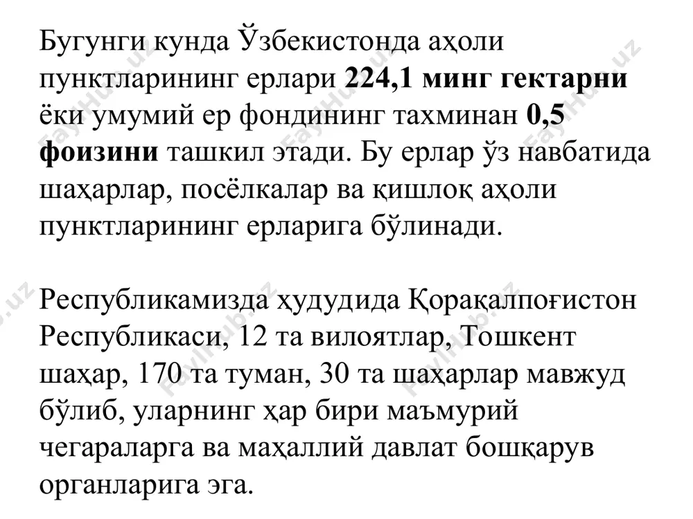 муносабатларини тартибга солиш соҳасида қуйидагилар шаҳарлар давлат ҳокимияти органларининг ваколатлари: ерлардан оқилона ва самарали фойдаланиш ва уларни муҳофаза қилиш тадбирларини ишлаб чиқиш ҳамда амалга ошириш; ерлардан оқилона фойдаланиш ва уларни муҳофаза қилиш устидан давлат назоратини амалга ошириш; ер участкасининг ўлчамидан қатъи назар, шаҳар чегараси доирасида эгалик қилишга, фойдаланишга ва ижарага ер бериш, шунингдек ерни олиб қўйиш, (қишлоқ хўжалиги ва ўрмон хўжалиги корхоналари, муассасалари ва ташкилотларининг ерлари бундан мустасно); ер участкаларини савдо ва хизмат кўрсатиш соҳаси объектлари билан биргаликда юридик ва жисмоний шахсларга мулк этиб реализация қилиш; ер участкаларига мерос қилиб қолдириладиган умрбод эгалик қилиш ҳуқуқини кимошди савдоси асосида фуқароларга реализация қилиш; ер тузишни, ер мониторинги ўтказилишини ва давлат ер кадастри юритилишини ташкил этиш; ер участкаларига бўлган ҳуқуқлар ҳамда уларга оид битимларнинг давлат рўйхатига олинишини ташкил этиш; ерга эгалик қилиш ва ундан фойдаланиш, шунингдек ер участкасини ижарага олиш ҳуқуқларини ҳамда ер участкаларига бўлган мулк ҳуқуқини белгиланган тартибда ер кодекснинг 36-моддасига мувофиқ …