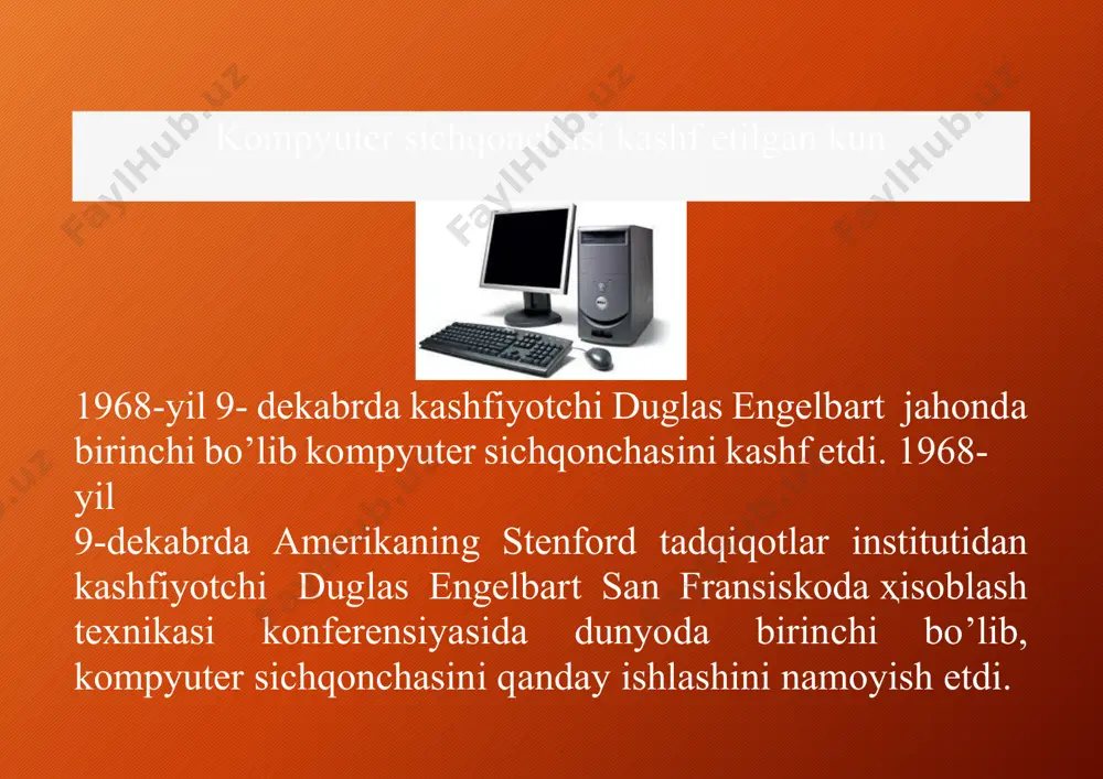soblash texnikasi bo'yicha anjumanda taqdim qilgan. quyida kompyuter sichqonchasi haqida qiziqarli faktlar keltirilgan: kompyuter sichqonchasiga nasa tomonidan buyurtma berilgan. koinot agentligi hisoblash tizimlari bilan ishlashni soddalashtirish usulini izlagan. biroq sichqoncha agentlik mutaxassislarini qoniqtirmagan, chunki u bilan vaznsizlikda ishlashning iloji bo'lmagan. engelbart unda sichqonchani yaratish g'oyasi paydo bo'lishidan avval boshning harakatlariga monand kursorni harakatlantiruvchi maxsus niqobni qo'llashni taklif qilgan. engelbart sichqonchaga patent olgan, biroq patent muddati uning ixtirosi ommaviy ravishda ishlab chiqarila boshlanishigacha tugab bo'lgan. biroq qahramon mukofotsiz qolib ketmagan. 1997 yilda engelbart ixtirochilarga beriladiganlemelson mukofoti(500 ming dollar) va “kompyuter sohasidagi nobel mukofoti” deb e`tirof etiluvchi tyuring mukofotini (250 ming dollar) olgan. engelbart o'z sichqonchasiga bitta tugmani joylashtirgan, biroq uning o'zi har bir barmoq uchun bittadan tugma joylashtirishniistagan. inglizcha mouse (sichqoncha) so'zining ko'plikdagi shakli mice ko'rinishida yoziladi. biroq gap kompyuter sichqonchalari haqida ketganda oksford lug'ati mouses so'zini qo'llashga ruxsat beradi. sichqoncha 1980-yillarda unga huquqni apple kompaniyasi sotib olgandan keyin ommalashgan. sichqoncha …