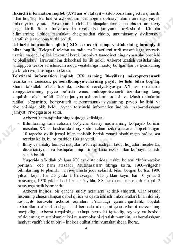 qismi hisoblangan muloqot, ma’lumot evolyutsiyasi tarixini o‘rgatish, ko‘nikmasini shakllantirish, refleksiv fikrlay olish, murakkab vaziyatlarda konstruktiv mantiqiy xulosa chiqara olish qobiliyatini hosil qilish, kasbiy yo‘nalganlikda global axborot makonida qabul qilinayotgan axborotlarni tushunish, baholash, tanqidiy tafakkurni shakllantirish fanning umummetodologik ko‘nikmalaridan foydalana olish xususiyatini tarbiyalay oladigan blimlarga ega bo‘lish jarayonlarini o‘rganishdan iborat. insoniyatning axborotlashgan jamiyat sari bosib o’tgan yo’li. axborot hamisha jamiyat hayotida ham, alohida shaxs hayotida ham muhim o’rin egallagan. xat (maktub) – ilk axborot almashuv shakli hisoblangan. insoniyat tarixida axborotlarni yig’ish, saqlash va uzatish vositalarining rivojlanish jarayoni bir tekis kechmagan va bir necha bor axborot sohasida “informatsion inqilob” deb ataluvchi global ahamiyat kasb etuvchi hodisalar yuz bergan. birinchi information inqilob yozuvning kashf etilishi bilan bog’liq. yozuv insoniyatga bilimlarni to’plash va uni avlodlarga uzatish imkonini berdi. o’z yozuviga ega bo’lgan sivilizatsiyalar boshqalariga nisbatan uqori iqtisodiq va madaniy darajaga erishganligi ma’lum. bunga misol qilib, qadimgi misr, ikki daryo oralog’i davlatlari, xitoy kabilarni keltirish …
