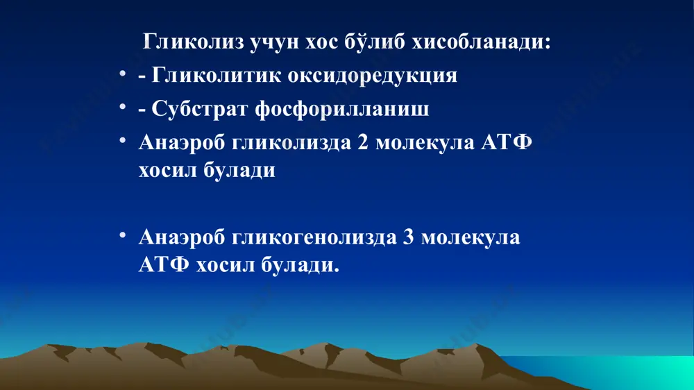 углеводлар алмашинуви - Page 5