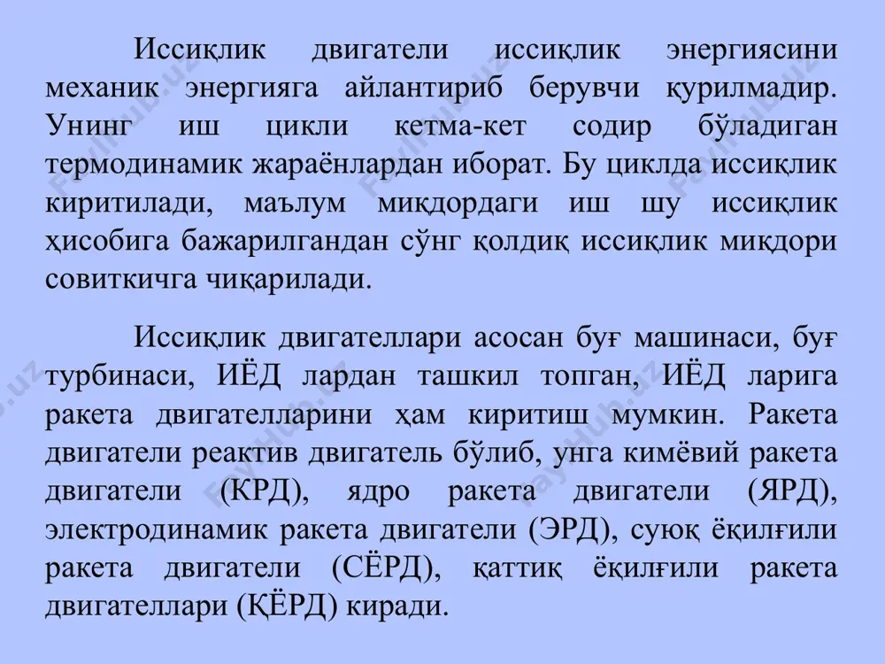 80.105 па. иссиқлик алмаштиргичда (конденсатор) симоб юқори температурада ҳам тўйиниш ҳолатига (т=498,35 к) ўта олади. бинар циклли буғ- куч қурилмаси схемаси. сув бундай хоссога паст температурада (т=306,03 к) ўтади. сув буғини қайтадан қиздириш температураси т=873,15 к, бундан юқори температураларга қиздиришга қўлланилган ўтга чидамли материаллар бардош бера олмайди. оқибатда сув буғининг юқори тамператураларидан фойдаланиб бўлмайди. бу камчиликни тугатиш мақсадида бинар циклли куч қурилмаларидан фойдаланишади. схемадан куриниб турибдики, иссиқлик бирламчи берк контурдан (иш жисми-симоб) иккиламчисига (иш жисми-сув буғи) махсус қурилма-симоб турбинасининг конденсаторида регеренатив иссиқлик алмашинуви орқали келтирилади. симобли конденсатор тўйинган сув буғининг қозони вазифасини бажаради. тўйинган сув буғи симобли конбенсаторда ҳосил бўлгандан сўнг, яна қўшимча симобли турбина контуридаги қозон қурилмасининг буғ қиздиргичида иссиқ газ оқими ёрдамида қиздирилиб, босими ва темпиратураси керакли қийматларга етказилади. шундан кейин иккинчи берк контурдаги буғ турбинасига узатилади. турбинада буғ кенгайиб иш бажариш жараёнида, иссиқлик алмашинуви ҳисобига суюқликка айланади. ҳосил бўлган сув, яъни конденсат, сув насоси ёрдамида симобли конденсаторга …