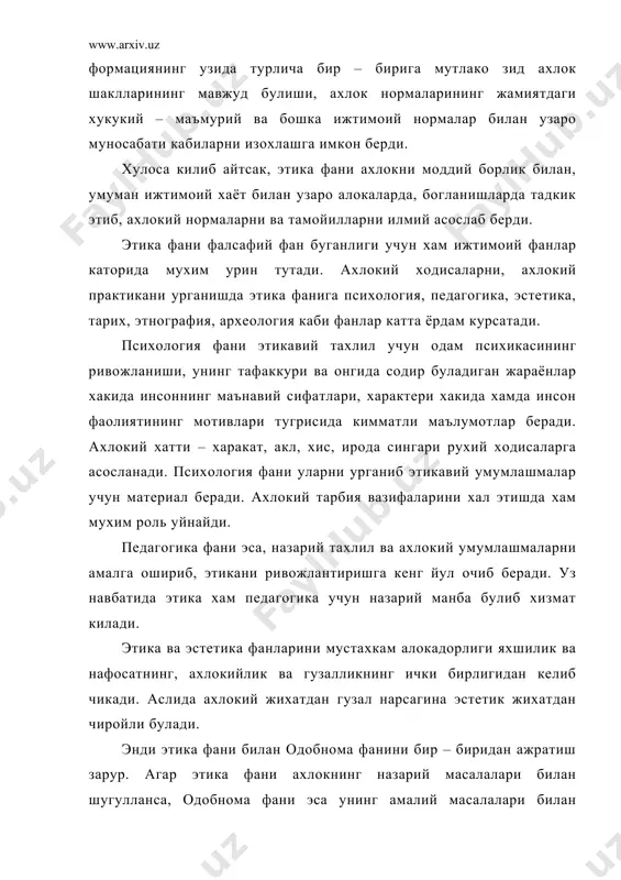 тимиз мафкураси халкни – халк, миллатни – миллат килишга хизмат этсин. тошкент – 1999 йил. 3. и. каримов. тарихий хотирасиз келажак йук. тошкент – 1990 йил. 4. й, жулибоев. урта осиё этикаси тарихи очерклари. тошкент – 1980 йил. 5. урта осиё халклари хур фикрлиги тарихидан. тошкент – 1990 йил. 6. абдулла шер. ахлокшунослик. тошкент – 1999 йил. 7. ахлок – одобга оид хадис намуналари. тошкент – 1990 йил. 8. этика. тошкент – 1993 йил.