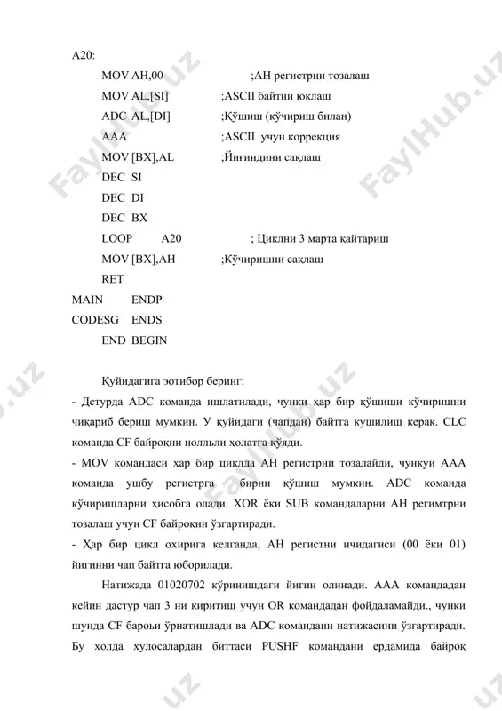 га бўлади, колдикни al регистрга ва бўлинмани ан регистрга ёзади. or командаси кейин очиб олинган ўнли сонни ascii форматга айлантиради. ascii форматда бўлиниш. aad команда ascii кодни бўлинувчини бевосита бўлинишгача коррекциялади. лекин, олдиндан очиб олинган ўнли форматни олиш учун ascii кодларга чап 3 лардан тозалаш керак. aad команда ах регистрда икки байтли бўлинувчилар билан ишлаш мумкин. ах регистр ascii форматда 3238 бўлинувчини сақлайдиганни ва cl регистр ҳам ascii форматда 37 бўлинувчини сақлайдиганини фараз қилайлик. қуйидаги командалар қуйидаги бўлиниў учун коррекцияни бажаришади: ах and cl,0fh ;cl ни очиб олинган ; ўнли форматга айлантириш and ax,0f0fh ;ax ни очиб олинган ; ўнли форматга айлантириш 0208 aad ; иккилига айлантириш 001с div cl ;7 га бўлиниш 0004 aad командаси ан ичидагисини 10 га (ўн олтили 0а) кўпайтиради, 20 натижани (ўн олтили 14) al регистрга қўшади ва ан регистрни тозалайди. 001с қиймати - 28 ўнли сонни ўн олтили кўринишидир. булувчи фақат бир байтли 01 …