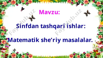 sinfdan tashqari ishlar: matematik she’riy masalalar — PPTX