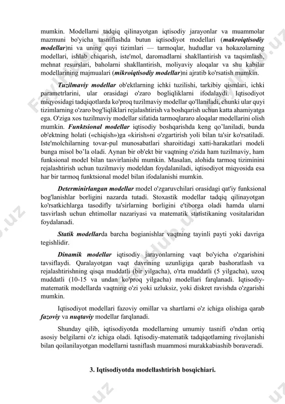 bstrakt (ideal) modellar inson tafakkurining mabsuli bo'lib, ular tushunchalar, gipotezalar va turli xil qarashlar tizimidan iborat. iqtisodiy tadqiqotlarda, boshqarish sohalarida, asosan, abstrakt modellashtirishdan foydalaniladi. ilmiy bilishda abstrakt modellar ma'lum tillarga asoslangan belgilar majmuidan iborat. o'z navbaitida, belgili abstrakt modellar matematik va mantiqiy tillar shaklidagi matematik mantiqiy modellarni ifodalaydi. matematik modellashtirish turli xil tabiatli, ammo bir xil matematik bog'lanishlarni ifodalaydigan voqea va jarayonlarga asoslangan tadqiqot usulidir. iqtisodiyotda modellar turli asoslarga ko'ra tasniflanadi. modellar iqtisodiyotning turli tomonlari (xususan, uning ishlab chiqarish-texnologik, ijtimoiy, hududiy tuzilmalari)ni va uning alohida qismlarini tadqiq qilish uchun mo'ljallanishi mumkin. modellarni tadqiq qilinayotgan iqtisodiy jarayonlar va muammolar mazmuni bo'yicha tasniflashda butun iqtisodiyot modellari (makroiqtisodiy modellar)ni va uning quyi tizimlari — tarmoqlar, hududlar va hokazolarning modellari, ishlab chiqarish, iste'mol, daromadlarni shakllantirish va taqsimlash, mehnat resurslari, baholarni shakllantirish, moliyaviy aloqalar va shu kabilar modellarining majmualari (mikroiqtisodiy modellar)ni ajratib ko'rsatish mumkin. tuzilmaviy modellar ob'ektlarning ichki tuzilishi, tarkibiy qismlari, ichki parametrlarini, ular orasidagi …