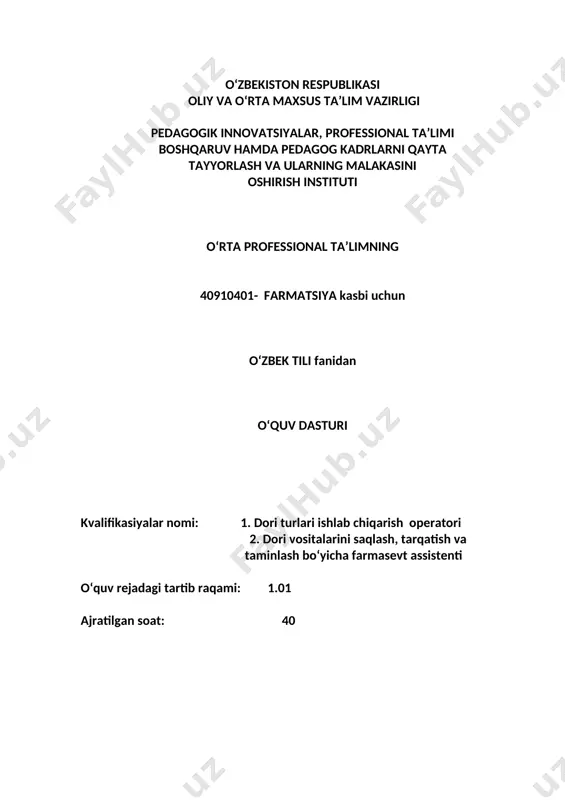 lashlari, milliy, madaniy qadriyatlarni o‘rganish va ularga hurmat bilan munosabatda bo‘lishlari taqozo etiladi. ta’lim rus va boshqa mahalliy tillarda olib boriladigan o‘rta maxsus ta’lim muassasalarining birinchi bosqichida o‘zbek tili fani bo‘yicha shu bosqich uchun belgilangan nutqiy ko‘nikmaga, leksik-grammatik bilimlarga ega bo‘lishlari, mustaqil ravishda o‘zbek tilida fikr yurita olishlari uchun til materiali va vositalaridan o‘rganilgan materiallar hajmida to‘g‘ri va mustaqil foydalana bilishlariga erishishlari lozim. fan dasturi o‘zbekiston respublikasi davlat ta’lim standarti va o‘rta maxsus ta’lim yo‘nalishi malaka talablariga asoslangan holda tuzilgan. ko‘rsatilgan standartlar asosida o‘zbek tili bo‘yicha tibbiyot o‘ota maxsus ta’lim muassasasi xususiyatlariga e’tibor bergan holda fan dasturining asosida kalendar-tematik rejalar tuzilishi, yangi adabiyotlar kiritilishi va muntazam ravishda takomillashtirib borilishi maqsadga muvofiqdir. o‘quv dasturning maqsadi ixtisoslik ta’lim yo‘nalishidagi bilim va ko‘nikmalardan tashqari kundalik muloqot bilan bog‘liq hamda ma’naviy-ma’rifiy bilimlarni o‘z ichiga oladigan mavzularga ham e’tibor qaratish. amaliy mashg‘ulotlarda leksik mavzular,jonli muloqotlar o‘z fikrini mustaqil yozma va og‘zaki nutq orqali ifodalay olish,so‘z …