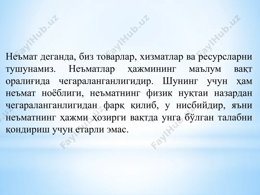 тақсимланишдан олинадиган фойда ва харажатларни бошқа вариантлар бўйича олинадиган фойда ва харажатлар билан солиштириш орқали ечилади (яъни альтернатив харажатларни бир-бири билан солиштириш орқали). масалан, тошкентдан самарқандга автобусда боришни хоҳлаган йўловчи билетни 30 минут туриб, кассадан 100 сўмга олиши мумкин, ёки 130 сўмга навбатсиз хизмат кўрсатувчи фирма орқали олиши мумкин дейлик. агар йўловчининг 30 минут вақтининг альтернатив харажати 30 сўмдан кам бўлса (у ўзининг 30 минут вақтини 30 сўмдан кам баҳоласа), у билетни навбатда туриб сотиб олади, агар альтернатив харажати 30 сўмдан юқори бўлса (у ўзининг 30 минут вақтини 30 сўмдан юқори баҳоласа), у ҳолда йўловчи билетни хизмат кўрсатувчи фирма орқали сотиб олади. агарда йўловчи вақтининг альтернатив харажати 30 сўмга тенг бўлса, у иккала вариантдан хоҳлаганини танлаши мумкин. ҳақиқатдан ҳам вақтини юқори баҳолайдиган ва юқори даромад олувчилар кўпинча навбат кутишни хоҳламайдилар. бозор тизимида ноёб неъматлар муаммоси қуйидаги иккита тамойиллар асосида ечилади: - оптималлаштириш тамойили - ҳар бир фаолиятдан ва ресурслардан фойдаланишдан …