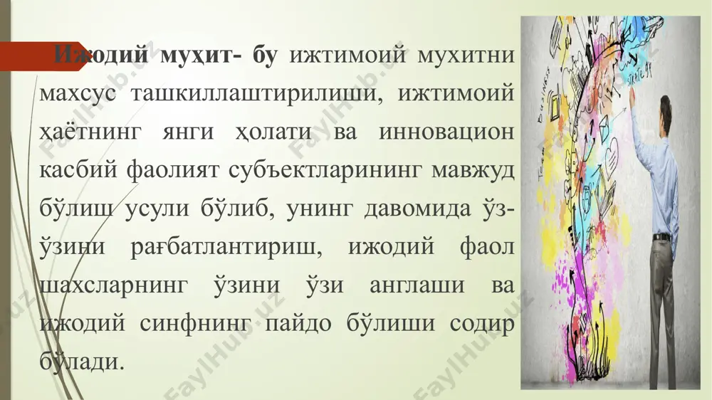 kreativ ta'lim muhitining mohiyati va xususiyatlari - Page 4