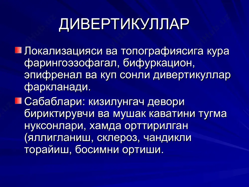 дагал ва аччик овкатларни истемол килиниши. овкатни тез ва куп истемол килиниши. айникса алкогол ва кофени куп ичиш. алкогол ва кофе хлорид кислотани ажралишини ва пепсиноген микдорини камайтиради. профессионал касалликлар, турли химик, термик ва механик таасуротларни узок вакт таъсир курсатиши. helicobacter pylori b.marshall ва j.warren томонидан 1983й. helicobacter pylori кашф этилиши гастроэнтерологияда, айникса сурункали гастритлар муаммосида кескин бурилиш булди. бу микроорганизм сурункали гастритларда 100% холларда аникланади. бугунги кунда барча мутахассислар томонидан сурункали ноиммун гастритни ривожланишида helicobacter pyloriни этиологик роли эътироф этилган ва сурункали гастритларни охириги халкаро таснифида уз ифодасини топган.[сидней, 1990]. helicobacter pylori бу грамманфий бактерия одатда ошкозоннинг пилорик кисмининг шиллик ости каватида жойлашади (рн-нейтрал соха).уреаза ёрдамида сийдикчилни аммиак ва со парчалайди, хлорид кислотани нейтраллайди. пилорик хеликобактер супероксиддисмутаза ва каталаза ишлаб чикариб, узини фагоцитоздан асрайди.узининг спиралсимон тузилиши, киприкчалари ва фосфалипазалари туфайли осонлик билан шиллик каватдан утади. копловчи эпителий мембраналари ва эпителий юзасини шикастлайди. пектинлар ва колонизация фактори ёрдамида ошкозон эпителиоцитларига …