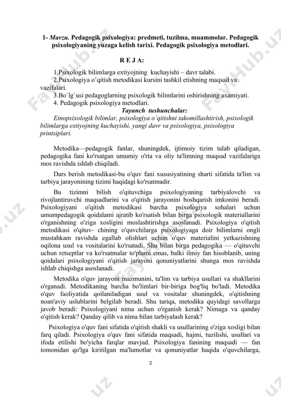 shakllarini o'rganadi. metodikaning barcha bo'limlari bir-biriga bog'liq bo'ladi. metodika o'quv faoliyatida qoilaniladigan usul va vositalar shuningdek, o'qitishning noan'aviy uslublarini belgilab beradi. shu tariqa, metodika quyidagi savollarga javob beradi: psixologiyani nima uchun o'rganish kerak? nimaga va qanday o'qitish kerak? qanday qilib va nima bilan tarbiyalash kerak? psixologiya o'quv fani sifatida o'qitish shakli va usullarining o'ziga xosligi bilan farq qiladi. psixologiya o'quv fani sifatida maqsadi, hajmi, tuzilishi, usullari va ifoda etilishi bo'yicha farqlar mavjud. psixologiya fanining maqsadi — fan tomonidan qo'lga kiritilgan ma'lumotlar va qonuniyatlar haqida o'quvchilarga, talabalarga axborotlarni yetkazishdan iborat. o'quv darsini olib borishga vaqt cheklangan bo'lib, bunda o'quvchilar ortiqcha ma'lumotlar bilan band etmay mustahkam ilmiy asosdagi bilimlar va muammolar bilan tanishtiriladi. o'quv fanida bilimlar tuzilishi va ulami bayon etilishi shakllari boshqacha, bo'lib, bu haqda k.d.ushinskiy quyidagi fikrni ilgari suradi: «fanni ilmiy va pedagogik bayon etish — bu ikkita turli narsalardir va butun dunyo pedagoglari ilmiy tizimlarni pedagogika fanini qayta ishlash …