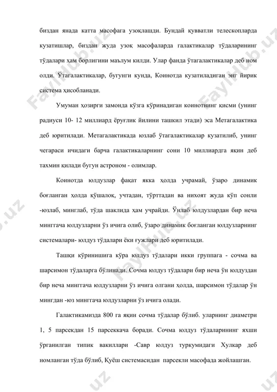 галактикамизнинг тузилиши. галактика объектлари. галактикада юлдузларнинг тақсимланиши - Page 5