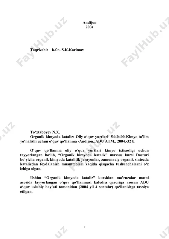 yo‘nalishlarida katalizni qo‘llash maqsad va vazifalari hamda organik sintezda katalitik jarayonlar muammolari, selektiv kataliz usullari bilan bir qatorda yangi sintez qilingan birikmalardan amaliy foydalanish yo‘llari bilan tanishtiradi. qisqa shaklda bayon etilishiga qaramasdan nafaqat ilmiy ma’lumotlarni o‘zlashtirish, ilmiy tadqiqotlarda foydalanish yo‘nalishidagina emas, balki pedagogik faoliyatda ham qiziquvchilarga yetarli darajada yo‘llanma bera oladi deb o‘ylaymiz. molekulalar reaksion qobiliyaтlarining kimyoviy тuzilishlariga bog‘liqligi 1. organik birikmalarning reaksion qobiliyatlari haqida tushuncha. 2. organik reaksiyalarning klassifikatsiyasi. 3. organik birikmalarning tuzilishi va reaksion qobiliyatlari orasida bog‘lanish. organik birikmalarning o‘zgarishlarini, ularning reaksiyalarini o‘rganish organik kimyoning muhim tarkibiy qismlaridan hisoblanadi. kimyoviy reaksiyalar mohiyatan reaksion sistemada elektron zichligining qayta taqsimlanishi jarayonidan iborat. natijada, ba’zi kimyoviy bog‘lar yo‘qoladi (uziladi) va yangilari hosil bo‘ladi. bu jarayonni reaksiyaning elementar akti deb ataladi. bog‘ uzilayotgan va hosil bo‘layotgan atom reaksion markaz deb ataladi. elektronodonor yoki elektronoakseptor xarakteri kuchliroq bo‘lgan atomlarda reaksiya vaqtida musbat yoki manfiy samarador zarralar hosil qilib, ular reaksion markazlarni tashkil etadi. …