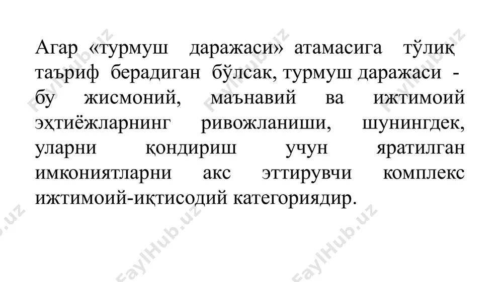 иш мумкин: тўқ турмуш даража - инсоннинг жисмоний ва ақлий куч-қувватини тўла тиклаш учун қулай шароитларни таъминлайдиган неъматлардан фойдаланиш; нормал даража - инсоннинг жисмоний ва ақлий куч-қувватини тўла тиклаш учун қулай шароитларни таъминлайдиган илмий асосланган меъёрлар бўйича оқилона фойдаланиш; камбағаллик - меҳнат учун ресурсларни қайта яратишнинг қуйи чегараси сифатидаги иш қобилиятини сақлаш даражасида неъматларни истеъмол қилиш; қашшоқлик - фойдаланилиши инсоннинг яшаш қобилиятини сақлаш имкониятинигина берадиган неъматлар ва хизматларнинг биологик мезонлар бўйича йўл қўйиладиган минимал турларини истеъмол қилишдир. аҳоли турмуш даражаси миллий ва шунингдек иқтисодий хавфсизликнинг энг асосий ижтимоий индикаторларидан бўлиб ҳисобланади. шунинг учун ҳам республиканинг мустақил тараққиёти даврида аҳолини турмуш даражасини ошириш борасида ислоҳотларни амалга оширишга катта эътибор қаратилди. этот шаблон можно использовать как начальный файл для представления учебных материалов группе слушателей. разделы для добавления разделов щелкните слайд правой кнопкой мыши. разделы позволяют упорядочить слайды и организовать совместную работу нескольких авторов. заметки используйте раздел заметок для размещения заметок докладчика или …
