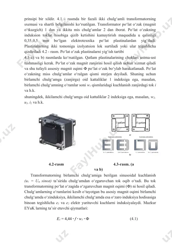ib, ularning ishlash prinsipi bir xildir. 4.1 - rasmda bir fazali ikki chulg‘amli transformatorning sxemasi va shartli belgilanishi ko‘rsatilgan. transformator po‘lat o‘zak (magnit o‘tkazgich) 1 dan va ikkita mis chulg‘amlar 2 dan iborat. po‘lat o‘zakning induksion toklar hisobiga qizib ketishini kamaytirish maqsadida u qalinligi 0,35‚0,5 mm bo‘lgan elektrotexnika po‘lat plastinalardan yig‘iladi. plastinalarning ikki tomoniga izolyatsion lok surtiladi yoki ular tegishlicha qizdiriladi 4.2 - rasm. po‘lat o‘zak plastinalarni yig‘ish tartibi 4.3-a) va b) rasmlarda ko‘rsatilgan. qatlam plastinalarining choklari ustma-ust tushmasligi kerak. po‘lat o‘zak magnit zanjirini hosil qilish uchun xizmat qiladi va shu tufayli assosiy magnit oqimi ф po‘lat o‘zak bo‘ylab harakatlanadi. po‘lat o‘zakning miss chulg‘amlar o‘ralgan qismi sterjen deyiladi. shuning uchun birlamchi chulg‘amga (zanjirga) oid kattaliklar 1 indeksiga ega, masalan, birlamchi chulg‘amning o‘ramlar soni w1 qismlaridagi kuchlanish zanjirdagi tok i va h.k. shuningdek, ikkilamchi chulg‘amga oid kattaliklar 2 indeksiga ega, masalan, w2, u2, i2 va h.k. 4.2-rasm 4.3-rasm. (a va b) …