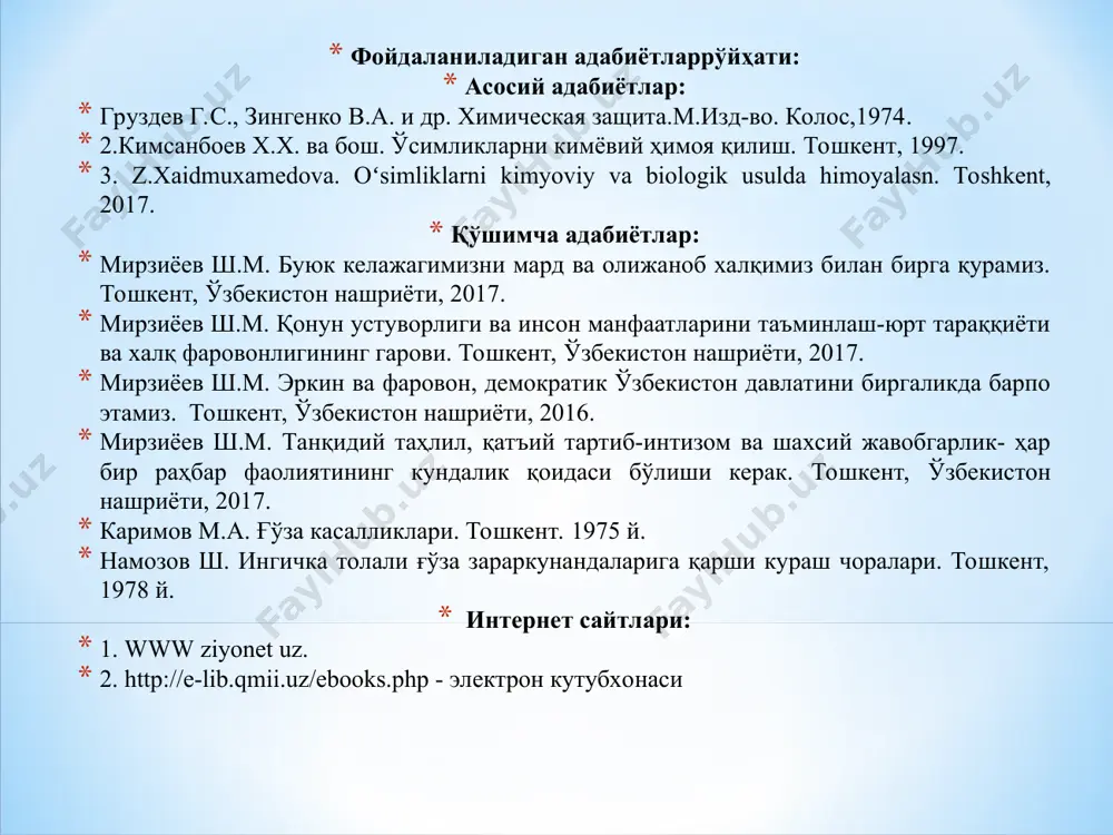 bo’linadi. so’ruvchi zararkunandalar: bu zararkunandalarni og’iz apparati o’simlikdagi suyuqlikni so’rishga moslashgan kemiruvchi zararkunandalar: bu zararkunandalarni og’iz apparati o’simliklarni tana va organlarini kemirishga moslashgan bular qishloq xo’jaligi ekinlariga zarar keltiruvchi kasallik qo’zg’atuvchilar hisoblanadi. kasallik qo’zg’atuvchisining turiga qarab 3 ga bo’linadi virusli bakteriyali fanning maqsadi: qishloq xo’jaligi ekinlarini zararlovchi zararkunandalar va kasallik quzg’atuvchilarning tuzilishi, biologik xususiyatlari hamda ularga qarshi kurash choralari to’g’risida ma’lum bilimlar berish. vazifasi: o’simliklarni himoya qilish vositalarini, xususiyat larini ulardan atrof muhit va insoniyatga zarar yetkazmasdan to’g’ri foydalanish yo’llarini, himoya qilish vositalarini xo’jalikda samarali qo’llash usullarini hamda shu sohaga ta’luqli adabiyotlardan foydalanish tashkiliy-xo’jalik tadbirlar agrotexnik tadbirlar biologik tadbirlar karantin tadbirlari o‘simliklarni himoya qilish yuqori malakali kadrlar bilan ta’minlanishi, pestitsidlar assortimentida yangi samarali preparatlarni kiritib turish, oldini olish choralari, organizmlar urchishi rivojlanishini oldindan aniqlash, ishlov berish texnikasi va texnologiyasini mukammallashtirib borish lozim. hozirgi kunda kimyoviy usul dunyo miqyosida yetakchi usullardan hisoblanadi. tashkiliy-xo‘jalik tadbirlari. tashkiliy-xo‘jalik tadbirlari zararli organizmlar uchun noqulay yashash …