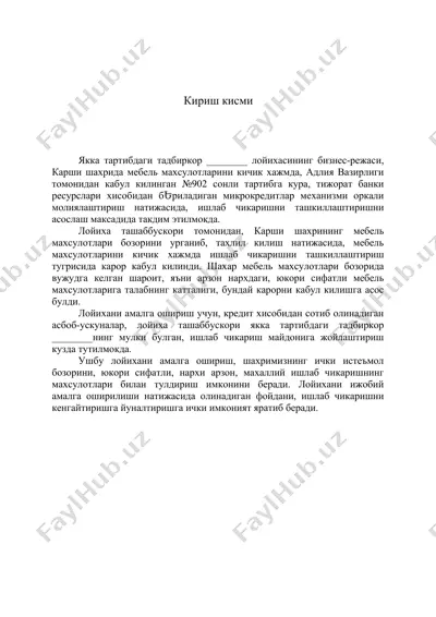 лойиханинг максади — DOC