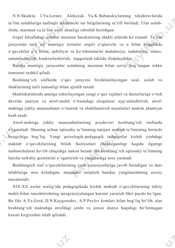 intergratsiyalash-dunyo tendentsiyasi (g‘oya, fikr, intilish), integrativ yondoshishi turli darajadagi tizimli aloqalarning ob’ektiv yaxlitligili aks ettiradi. (tabiat-jamiyat-inson). integratsiya ilgari bo‘lishyan qismlarni bir butunga birlashtirish bilan bog‘liq. u tizim elementlarining yaxlitlik va uyushqoqlik darajasining oshirishga olib keladi. integratsiyalash mobaynida bir-biriga bog‘liqlik hajmi oshadi va tartibta tushadi, shu tizim qismlarniig ishlashi va o‘rganish ob’ektining yaxlitligi tartibga solinadi. bu umumiy qoidalarni qanday qilib maktab ta’limida qo‘llash mumkin? zamonzviy didaktik va metodikada ta’kidlanishicha, o‘quvchilarni o‘qitish, rivojlanishi va tarbiyasining muvoffaqiyatlari ularning dunyosining birligi haqida tushunchaning shakllanganligi, o‘z faoliyatlarini umumiy tabiat qonunlari asosida yo‘lga solish zaruriyatini tushunishlari. tabiatshunoslik kursida predmentlararo va predmetlar ichidagi aloqalarni yecha olishlari bilan bog‘liq. ta’limdagi integratsiya o‘quv predmetlari mazmunini konstruktsiyalashga tizimli yondoshish orqali ko‘rib chiqiladi. integratsiyaning turli darajalari ajratiladi: boshlang‘ich. tabiat haqidagi elementlar bilimlarni bkrlashtiradi; oraliq - predmetlar bo‘limlarini bo‘lish intergratsiyasi; yakuniy - tabiatshunoslikni o‘rganish bilam bog‘liq bo‘lgan talmmninng oxirgi bosqichi integratsiyasi. shu bilan birga, tabiiy-ilmiy ta’limini to‘liqroq va kengroq integratsiyalash imkoniyati ham …