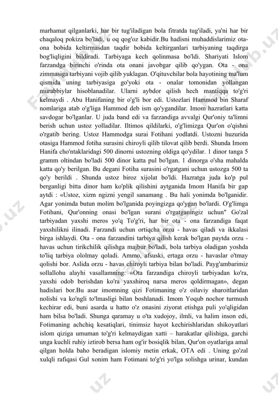 amalimizni, balki avlodlarimiz amalini ham o'zimizga yozadi. shuning uchun tarbiya vojib bo'ladi.orqamizdan yaxshi tarbiyali farzand qoldiraylikki, ortimizdan faqat savob borsin, yomonlik bormasin.islomda tarbiya vojibdirtarbiya dinimizda vojib amal, deb e'lon qilingan. biz eng ko'p ishlatadigan tarbiya, murabbiy so'zlari allohning «rob» ismi bilan bitta o'zakdan olingani tarbiyachilar mas'uliyatini oshirsa kerak, deb o'ylayman. demak, bu yengil ish emas. tarbiya - faqat ta'sir, tartib yoki nazorat, taftish emas, u ilohiy narsa. tarbiya farzandni doim nazoratga olish, kuzatib borish degani, chunki alloh taolo surai fotihaning birinchi oyatida olamlarning robbisi allohga maqtovlar bo'lsin, degan.bu oyatda alloh rob ismini keltirgan. «robbil a'lamiyn» -butun olamlarning murabbiysi degani. agar alloh murabbiyligi, ya'ni nazorati, kuzatuvini lahza to'xtatsa, olamlar izdan chiqib ketadi.agar murabbiy yoki ota-ona farzandiga bir lahza e'tiborsiz bo'lsa, farzandlar tarbiyasi buzilib ketadi. rasuli akram sollalohu alayhi vasallam marhamat qilganlarki, har bir tug'iladigan bola fitratda tug'iladi, ya'ni har bir chaqaloq pokiza bo'ladi, u oq qog'oz kabidir.bu hadisni muhaddislarimiz ota-ona bobida …