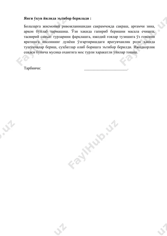 ilk qadam dasturining rivojlanishi haqida hisobot - Page 3