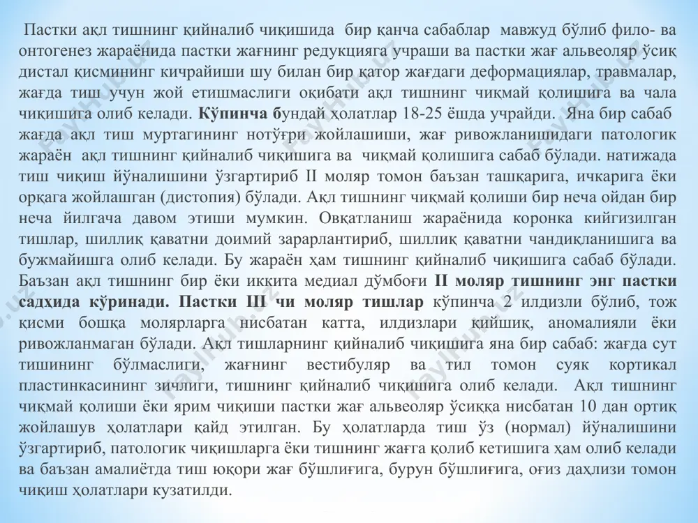 q tish sohasida alveola va gaymor bo'shlig'i orasida oqma yo'l. balog bo'yicha kesuv. b) ikkinchi sog' oziq tishni olish yara qirralarini erkin yopishga imkon yaratadi. balog bo'yicha kesuv a) o'ng tomon birinchi katta oziq tish sohasida alveola va gaymor bo'shlig'i orasida oqma yo'l. ko'ndalang yo'nalishda distal trapetsiyasimon laxtak hosil qilish b) ikkinchi qavat sifatida tayyorlanib, oqma yo'l sohasiga mobilizatsiya qilingan ko'priksimon laxtak. yuqori jag' bo'shlig'i odontogen yallig'lanish profilaktikasi quyidagilardan iborat: og'iz bo'shlig'i sanatsiyasi- tishlar kariesi va uning asoratlarini davolash o'z vaqtidagi jarroxlik muolajalari (tish va ildizlarni sug'urish,suyak usti pardasi ostidagi yiringli o'choqlarni bartaraf etish). kichik va katta oziq tishlarni sug'urishda tish ildizlari va gaymor bo'shlig'i tubi orasidagi masofaga e'tibor berish, tish sug'urish vaqtida to'qimalarga kamroq jarohat etkazish. profilaktika e'tiboringiz uchun rahmat * adabiyotlar. 1. robustova t.g "xirurgicheskaya stomatologiya" moskva 2003 y 2. vernadskiy yu.i "osnovi chelyusti - litsevoy i xirurgicheskoy stomatologii " 3. s.f. gritsuk "anesteziya v stomatologiyu" 1998 y …