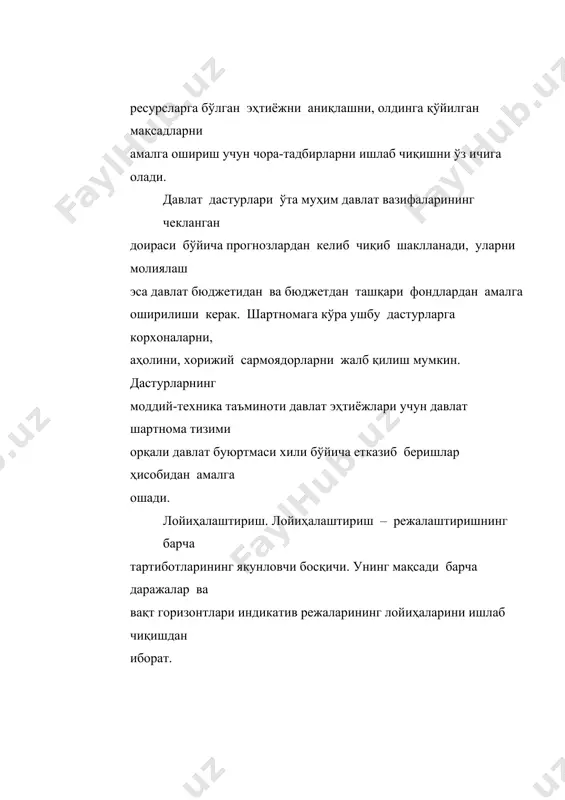 бозор хўжалигида режалаштириш методологияси ва уларни ташкил этиш - Page 4