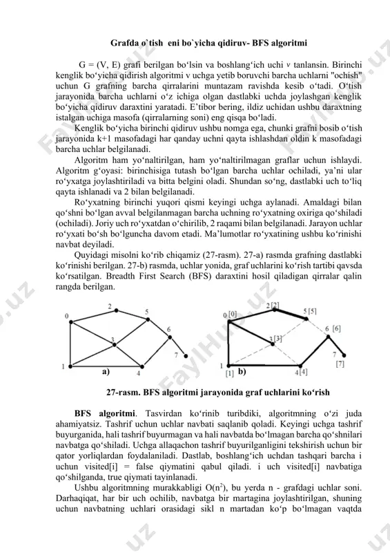 chiga oladi. keyingi rivojlanishning mumkin emasligi shundan iboratki, keyingi qadam harakatlanishning bir nechta variantiga ega boʻlgan (ulardan biri toʻliq oʻrganib chiqilgan), ilgari tashrif buyurgan uch oxirgisiga oʻtish boʻladi. algoritm qanday ishlashini aniq bir misol yordamida koʻrib chiqamiz. quyidagi yoʻnaltirilmagan bogʻlangan grafda jami 5 ta uch mavjud. avval siz boshlangʻich uchni tanlashingiz kerak. qaysi uch tanlangan boʻlsa ham, har qanday holatda ham graf toʻliq oʻrganib chiqiladi, chunki yuqorida aytib oʻtilganidek, bu bitta yoʻnaltirilmagan bogʻlangan graf. oʻtish 1 tugundan boshlasin, u holda qarab chiqilgan tugunlar ketma-ketligi tartibi quyidagicha boʻladi: 1 2 3 5 4. agar ijro, masalan, 3 tugundan boshlangan boʻlsa, u holda oʻtish tartibi boshqacha boʻladi: 3 2 1 5 4. 28-rasm. bfs algoritmi jarayonida graf uchlarini koʻrish dfs algoritmi rekursiyaga asoslangan, ya’ni oʻtish funksiyasi oʻzini bajarilayotganda chaqiradi, bu esa kodni umuman ixcham qiladi. algoritmning psevdokodi quyidagicha dfs funksiya sarlavhasi (st) chiqish (st) visited[st] ← tashrif buyurgan; r = 1 uchun …