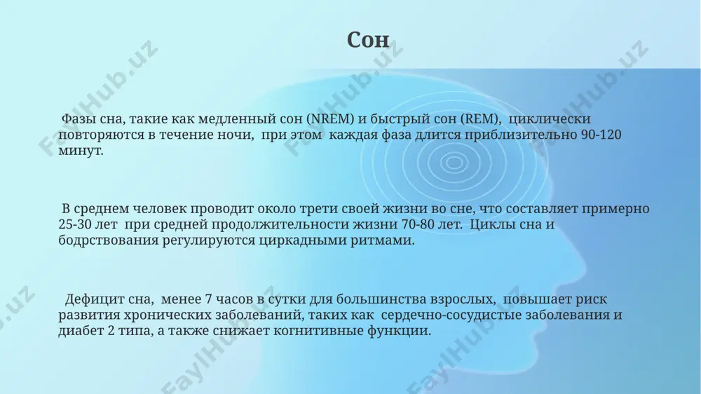 бедом я обычно потребляю около 500-600 ккал, составляя сбалансированное меню из белков, углеводов и клетчатки, следуя принципам здорового питания. мой обеденный перерыв обычно длится около 45 минут, включая 15 минут на дорогу до кафетерии и 30 минут на сам приём пищи. в течение обеденного перерыва я стараюсь минимизировать рабочие звонки и сообщения, отводя это время исключительно для отдыха и восстановления сил для повышения послеобеденной продуктивности на 15-20%. дорога на работу/учёбу в час пик, средняя скорость моего автобуса снижается примерно на 20%, увеличивая время в пути до 42 минут. я слушаю аудиокниги во время поездки, в среднем поглощая около 20-25 минут повествования, что составляет приблизительно 1 главу в день. моя утренняя поездка на работу занимает около 35 минут, и я обычно прохожу порядка 7000 шагов, используя приложение для отслеживания активности. вечерний отдых моя вечерняя рутина включает 15-20 минут медитации с использованием приложения "calm", снижающего уровень кортизола и улучшающего качество сна на …