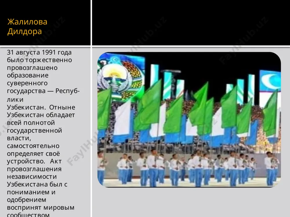 независимая работа - Page 5