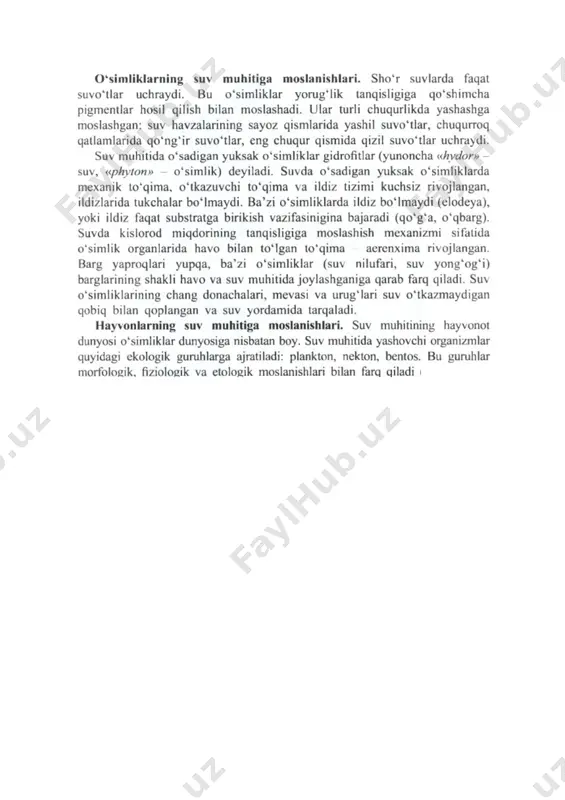 ef:1]. [1: 1peter rillero, dinah zike ecology, 2005. (37, 78- bet). ] 1-chizma. suvning aylanishi. bug’lanish, kondentsatsiyalanish, yomg’ir hosil bo’lish. 2-chizma. suvning ifloslanishi. suv resursi suv eng qimmatli tabiiy resurs. u hayotni tashkil qiluvchi moddalar almashinuvi jarayonida muhim rol o’ynaydi. suv sanoat va qishloq xo’jaligi ishlab chiqarishda, maishiy turmushda katta ahamiyatga ega. suv yer yuzasini shakllanishida ishtirok etadi, tabiatda aylanib turadi, shuningdek iqlimni, ob-havoni shakllanishiga katta ta’sir ko’rsatadi. suv dunyoning eng katta boyligi, ammo chuchuk suv zahiralari cheksiz emas. yer sharining ko’pgina rayonlarida, chuchuk suv tanqisligi dolzarb muammo hisoblanadi. suv resurslari; okeanlar, dengizlar, daryo va ko’llar, qutb va tog’likdagi muzliklar, yer osti suvlari, tuproq va havodagi namlikdan iborat. umumiy suvning miqdori 1,5 mlrd. km3. ni tashkil etadi. bu miqdordagi suvning 94,2%i sho’r suvlar hisoblanadi. chuchuk suv zahiralari 2-2,5% dan iborat. chuchuk suvlar asosan antarktida muzliklarida, grenlandiya, qutbdagi orollar va tog’larda joylashgan (1-2-3-4-ilovalar). dunyoning ko’pgina rayonlarida chuchuk suv tanqisligi kuzatiladi. hisob-kitoblarga …