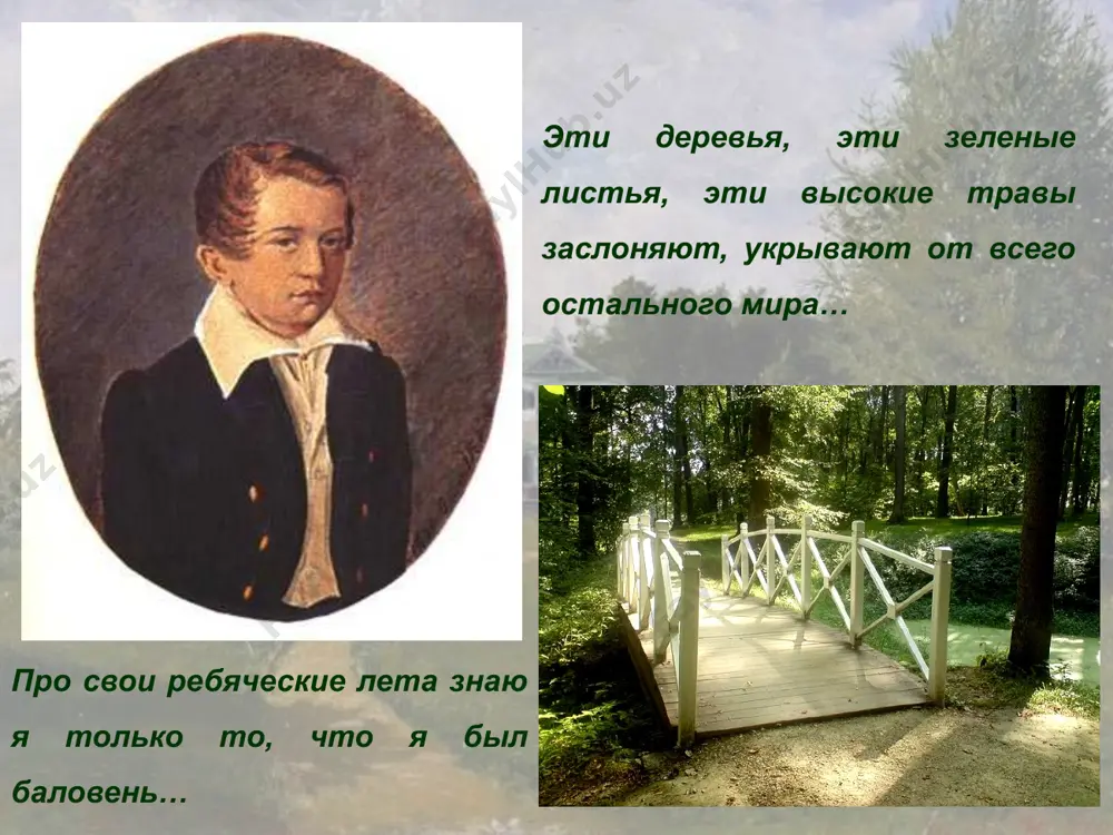 иван сергеевич тургенев 10 - sinf - Page 4