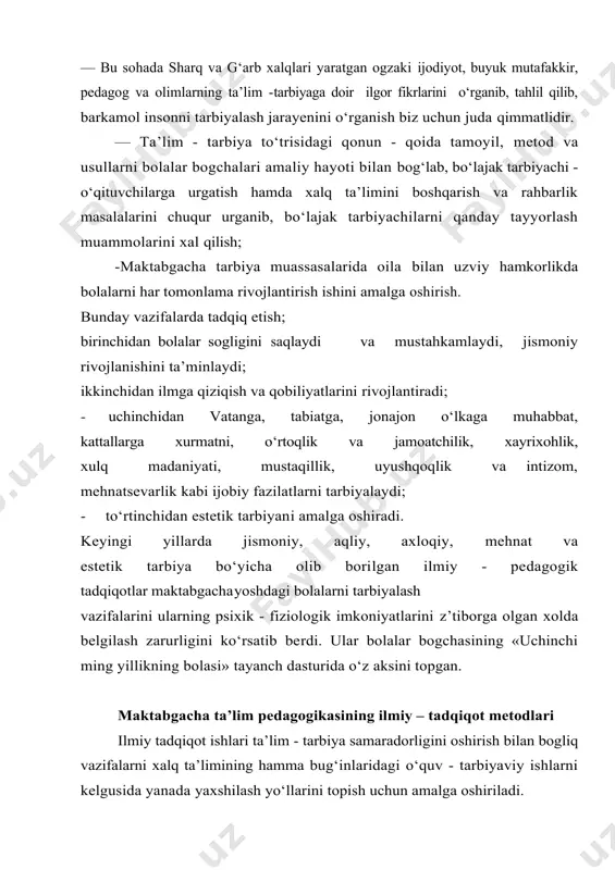 y tadqiqot ishlari ta’lim - tarbiya samaradorligini oshirish bilan bogliq vazifalarni xalq ta’limining hamma bug‘inlaridagi о‘quv - tarbiyaviy ishlarni kelgusida yanada yaxshilash yо‘llarini topish uchun amalga oshiriladi. ilmiy tadqiqot metodlari (metod - lotiicha yо‘l degan ma’noni anglatadi) orqali amalga oshiriladi. ilmiy tadqiqot ishida olimlar pedagogika, maktabgacha ga’lim pedagogikasi va psihologiya fanining vakillari, maktab о‘qituvchilari, bolalar bogchalari tarbiyachilari va shuningdek, tarbiya berish amaliyoti bilan bevosita bogliq bо‘lgan kishilar qatnashadilar. pedagogik voqea - hodisalarning qonuniyatlarini ochish har xil yullar bilan amalga oshirilishi mumkin. tadqiqotning empirik darajasida har xil faktik materiallar yig‘iladi, ular tо‘liq yoritib boriladi, shuningdek, voqealar о‘rtasidagi obyekgiv bog‘liqliklar aniqlanadi, tadqiq etilayotgan voqea har tmononlama puxta о‘rganiladi. tadqiqotning nazariy darajasi о‘rganilayotgan voqeaning mohiyatini aniqlashga yо‘naltirilgan maxsus tizimlashtirish va tahlil usulidir. ilmiy tadqiqot ishini olib borishda qо‘llaniladigan maktabgacha ta’lim pedagogikasi fanining rivojlanishini ta’minlaydigan ilmiy - tadqiqot metodlariga kuyidagilar kiradi: adabiyotlarni о‘rganish metodi. adibiyotlarni о‘rganish jarayonida milliy va umuminsoniy qadriyatlani aks ettiruvchi buyuk …